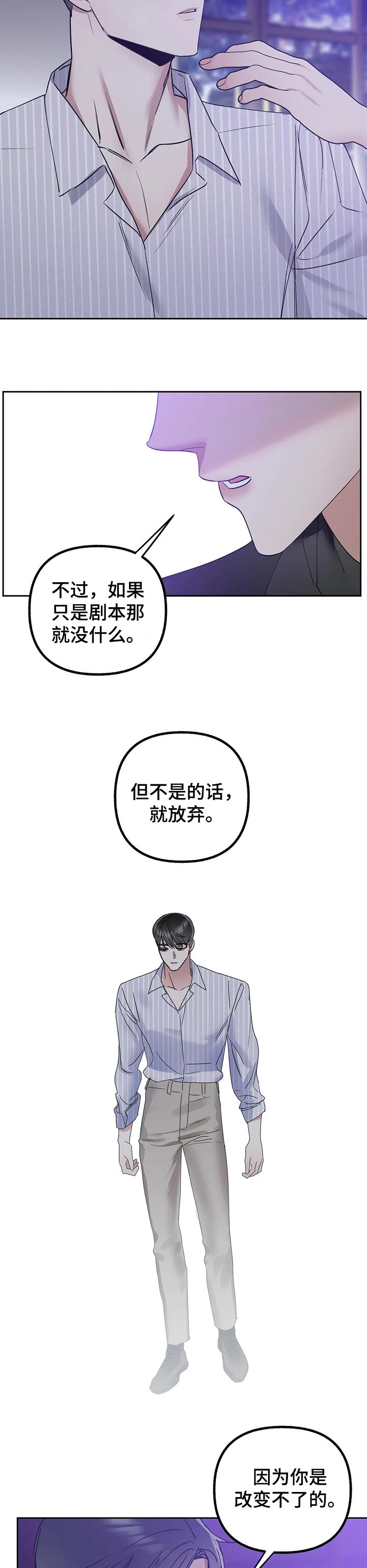 第46话6