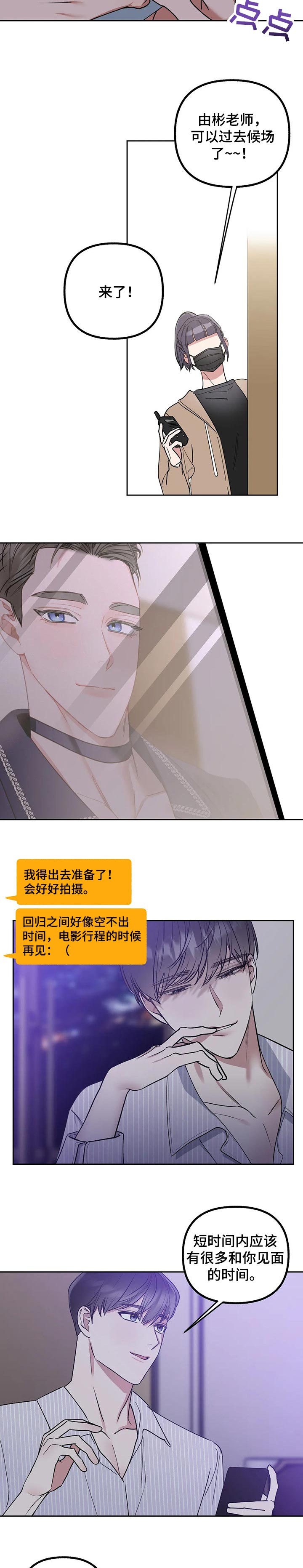 第46话1
