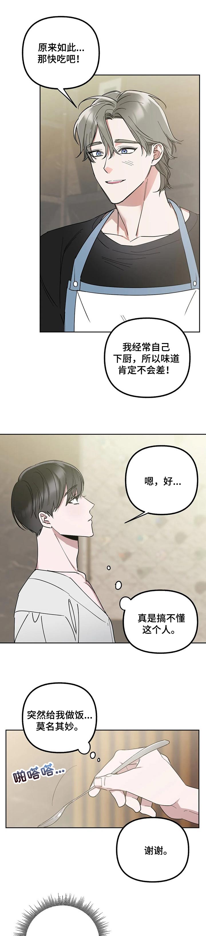 第45话1
