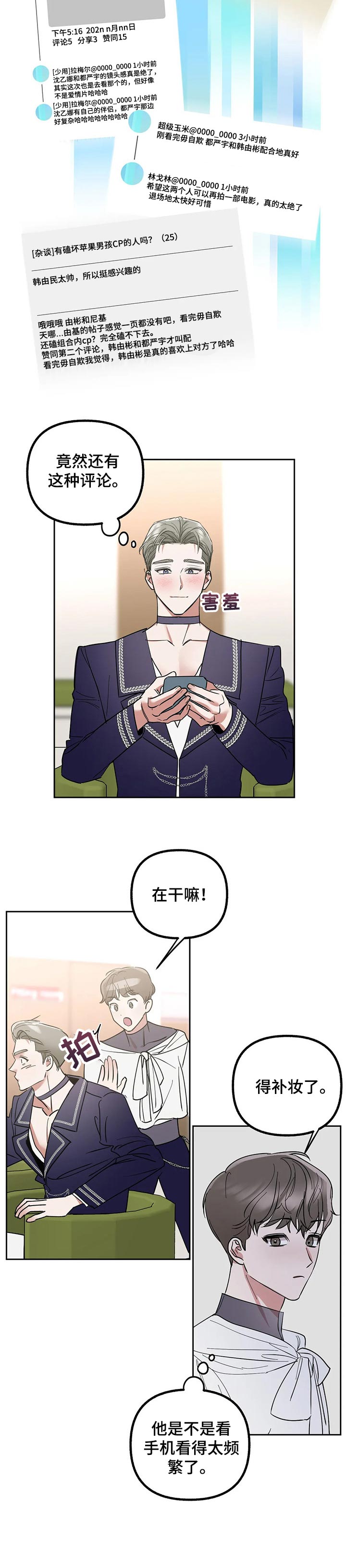 第45话7