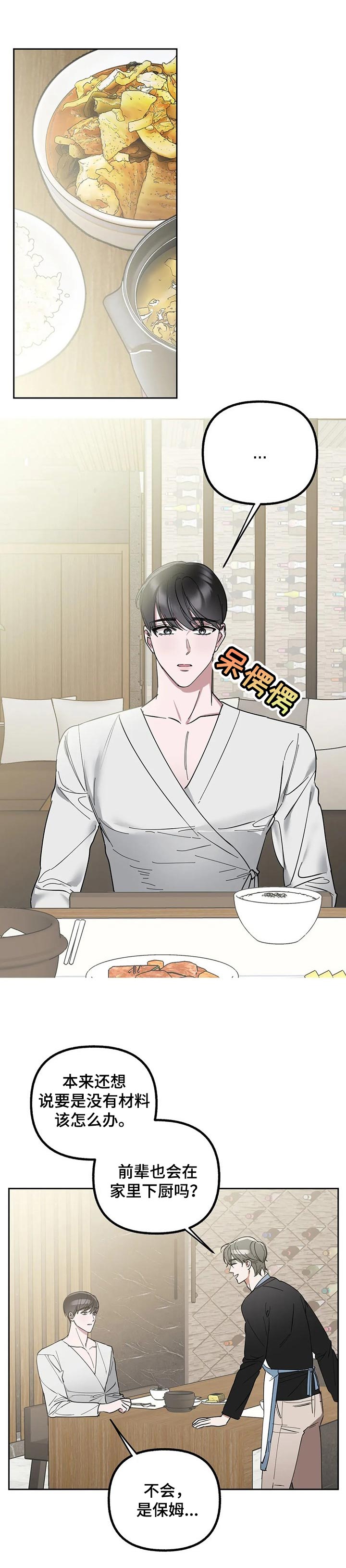 第45话0