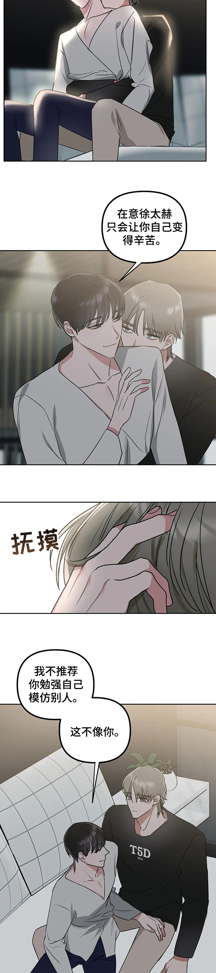 第44话6