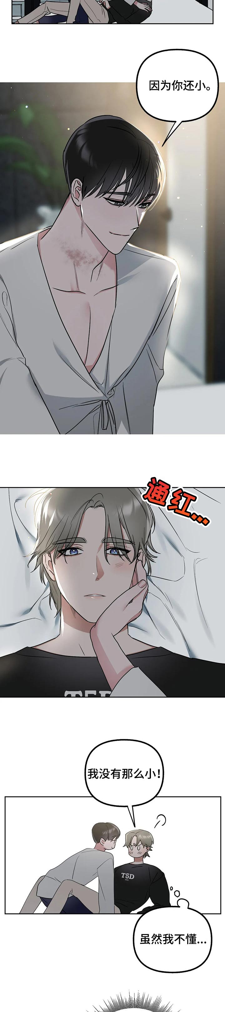 第44话1