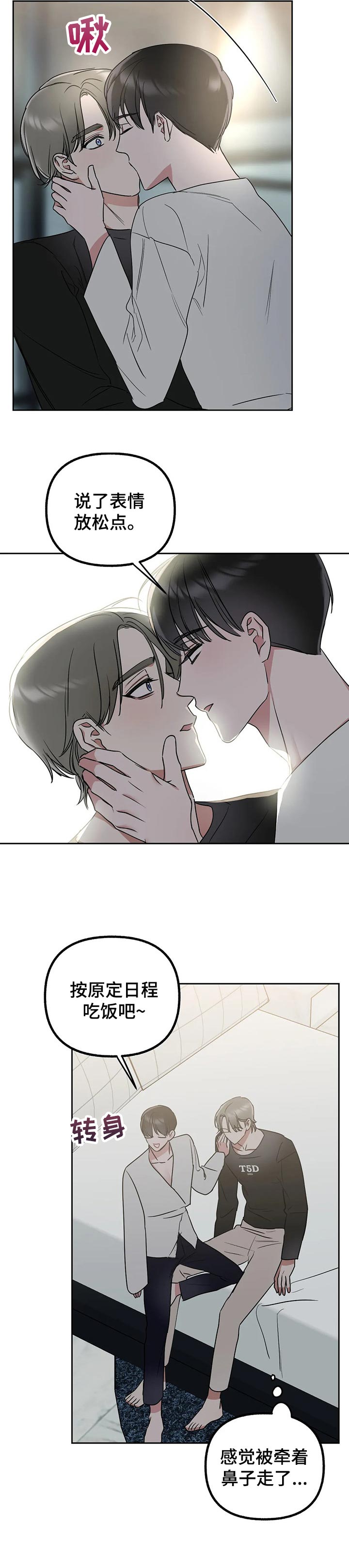 第44话3