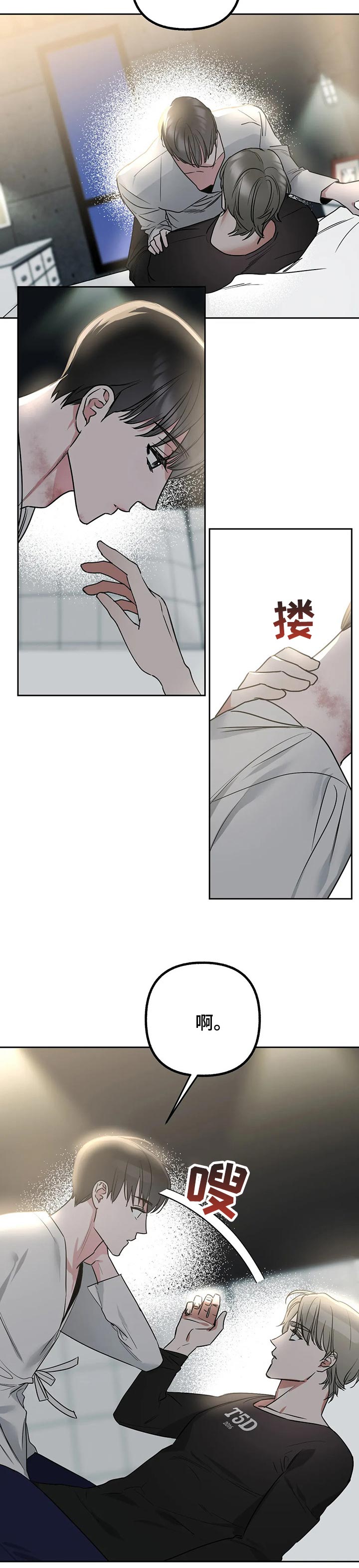 第43话5