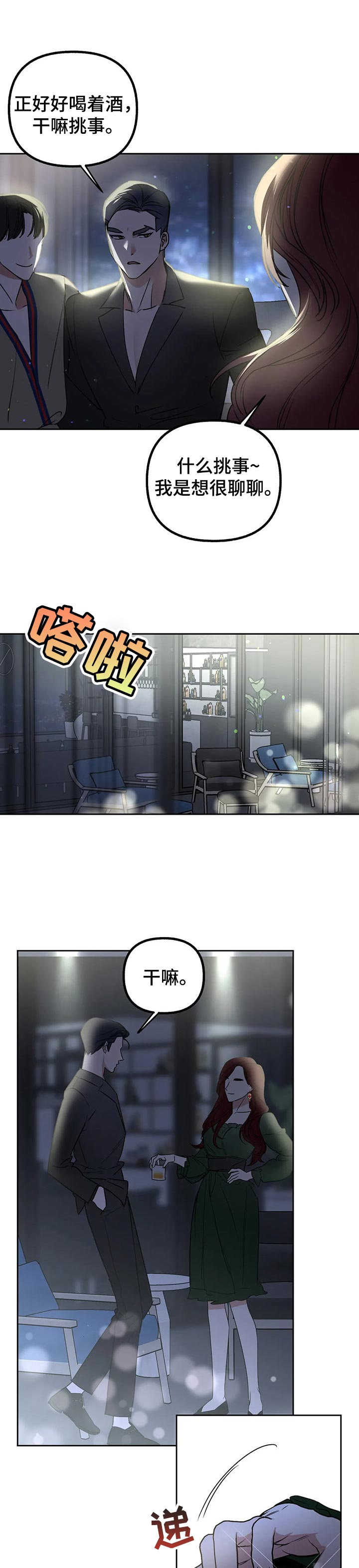 第43话1