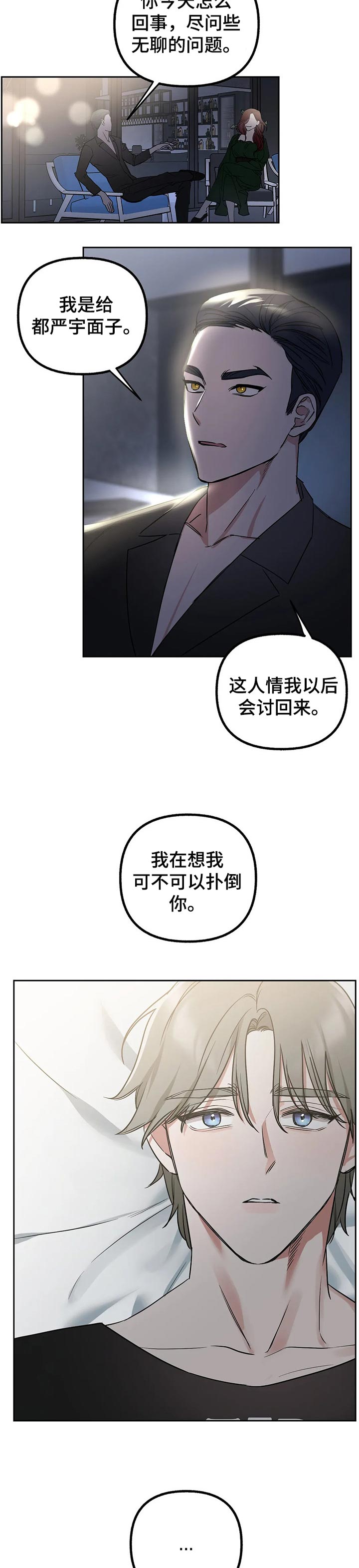 第43话4