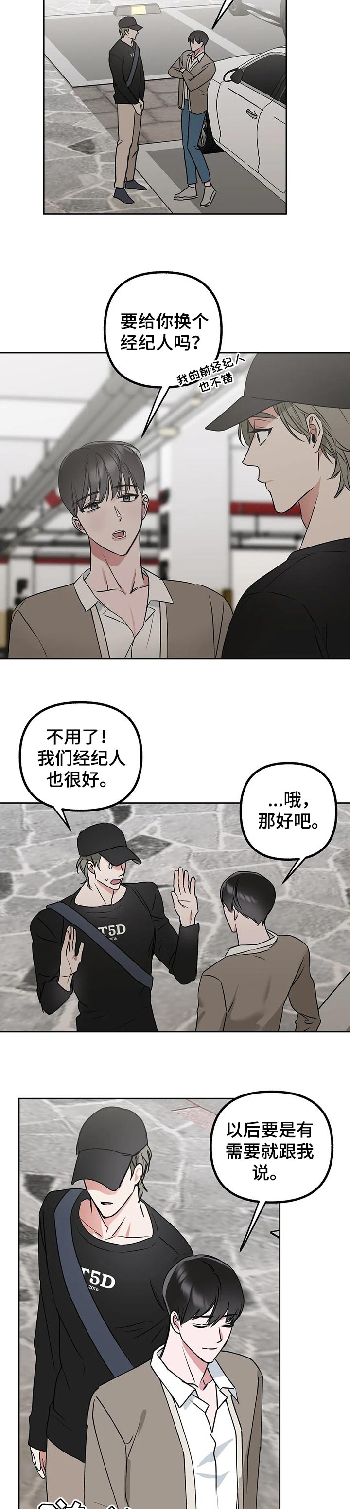 第42话1