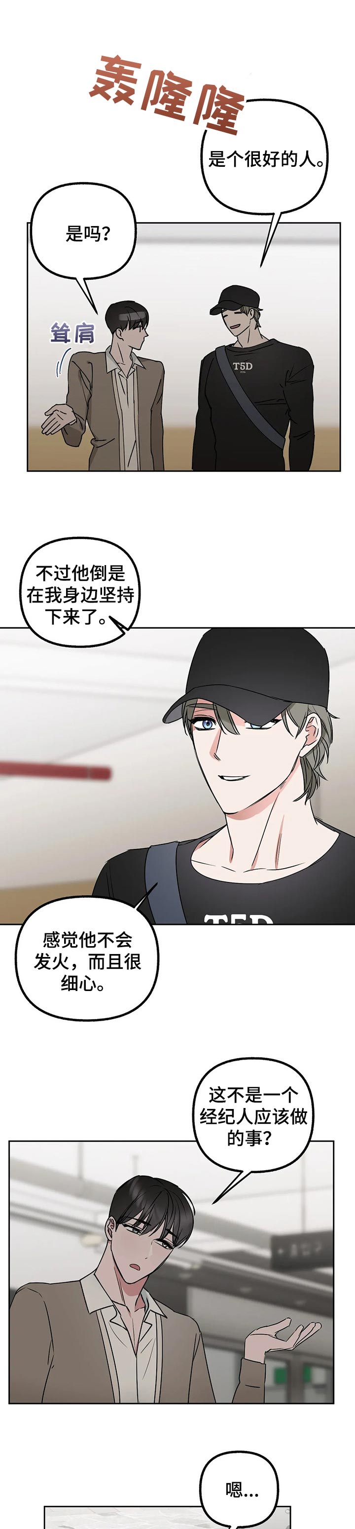 第42话0
