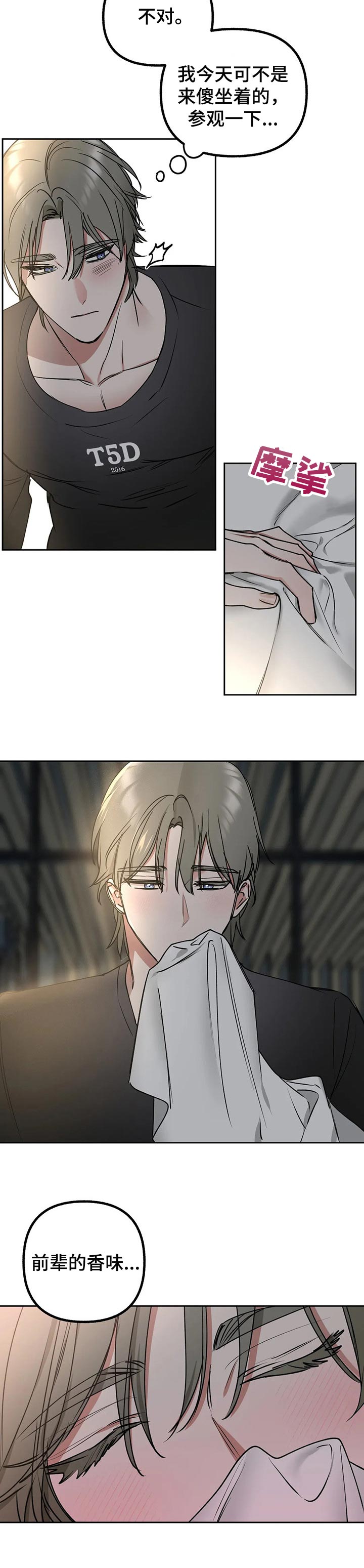 第42话3