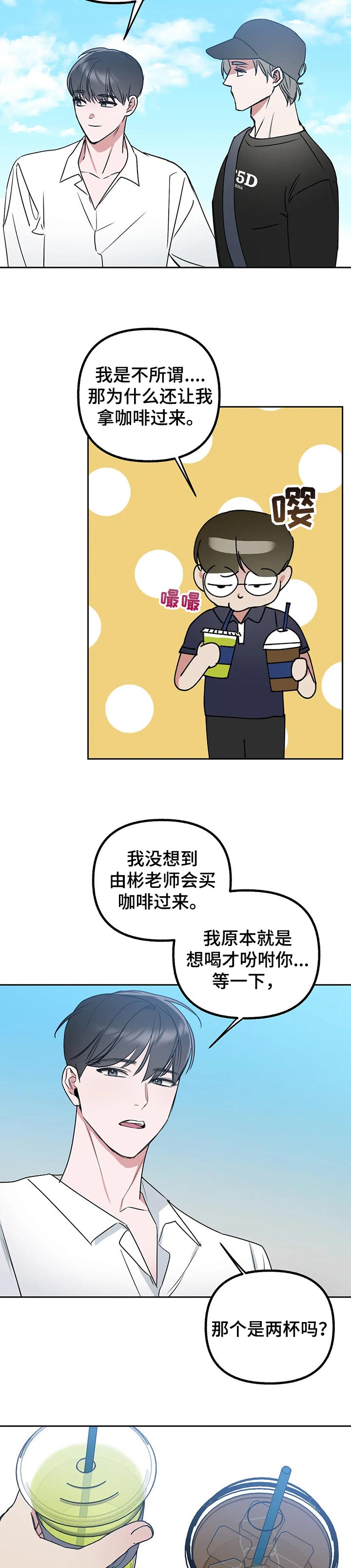 第41话7