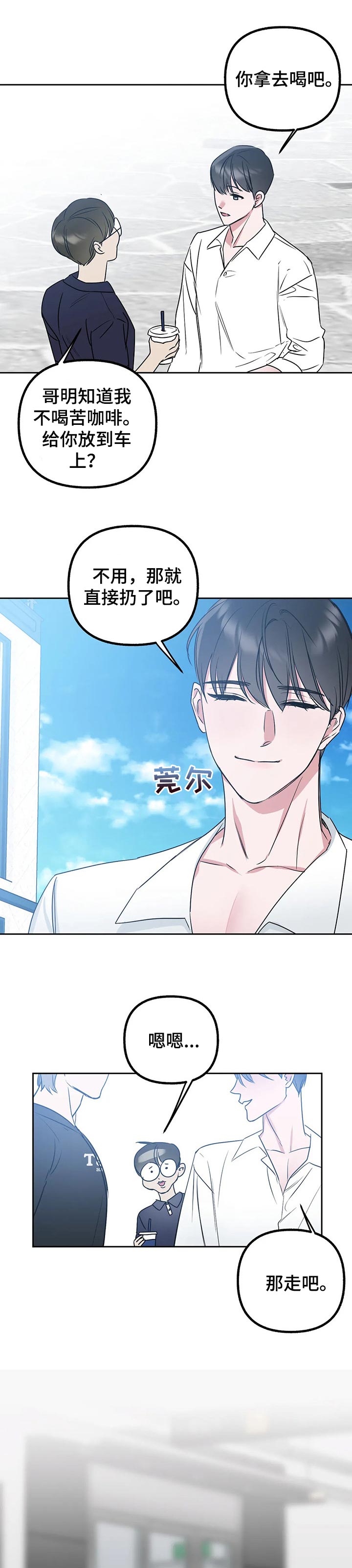 第41话9