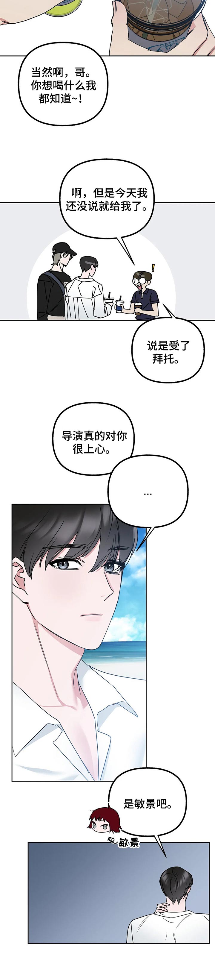 第41话8