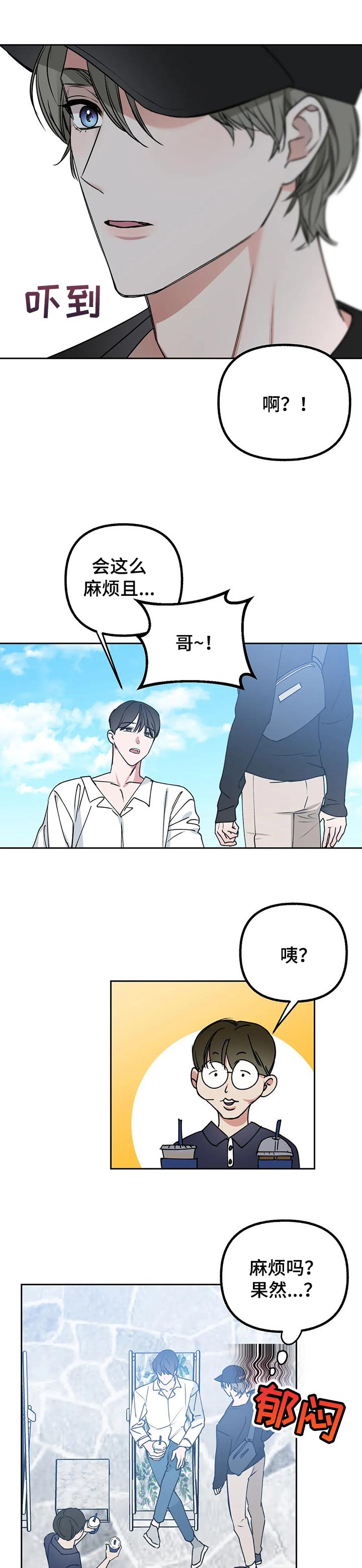 第41话5