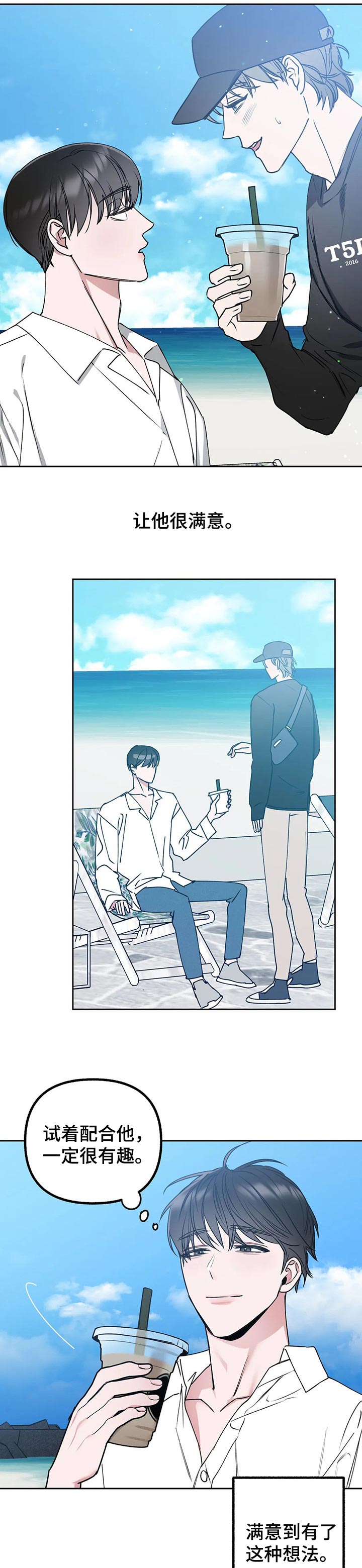 第41话2