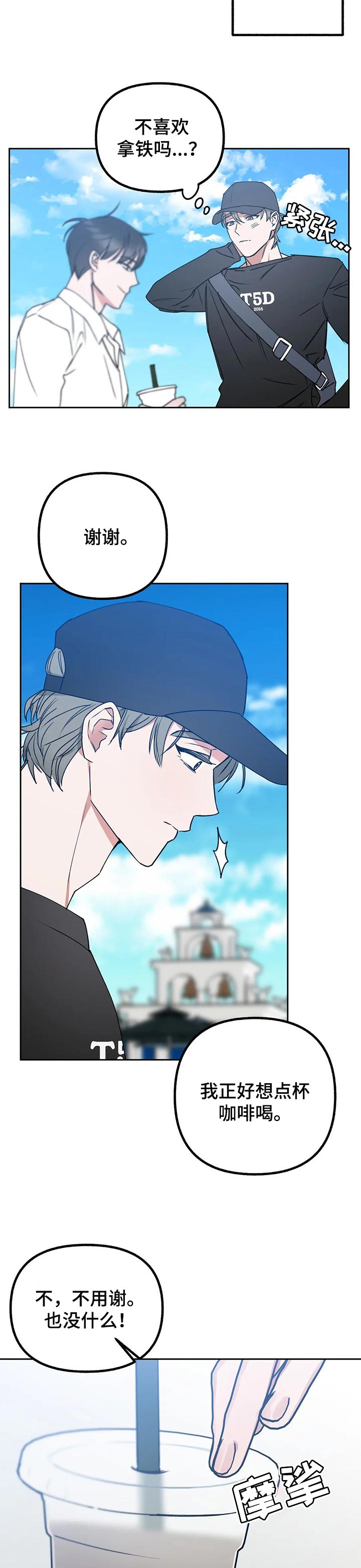 第41话3