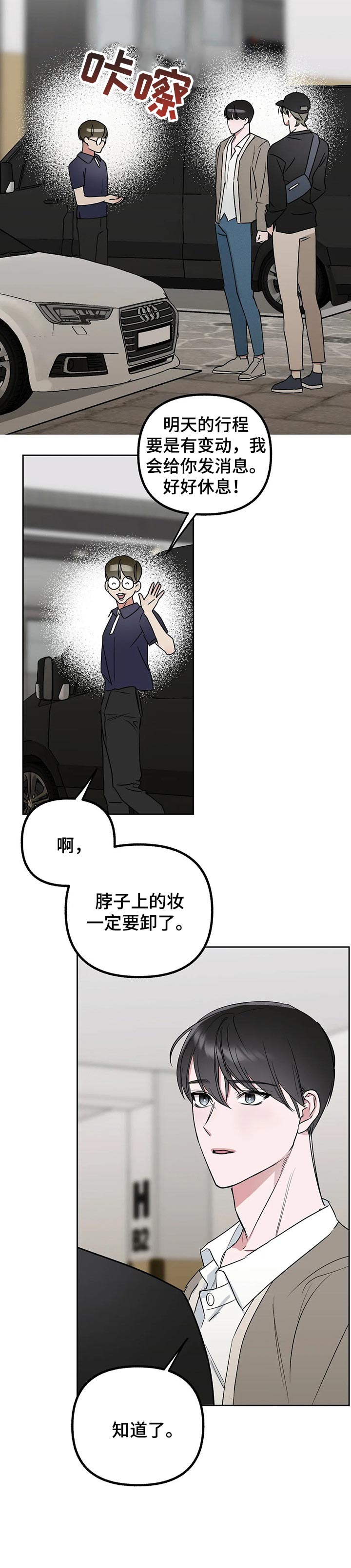 第41话10