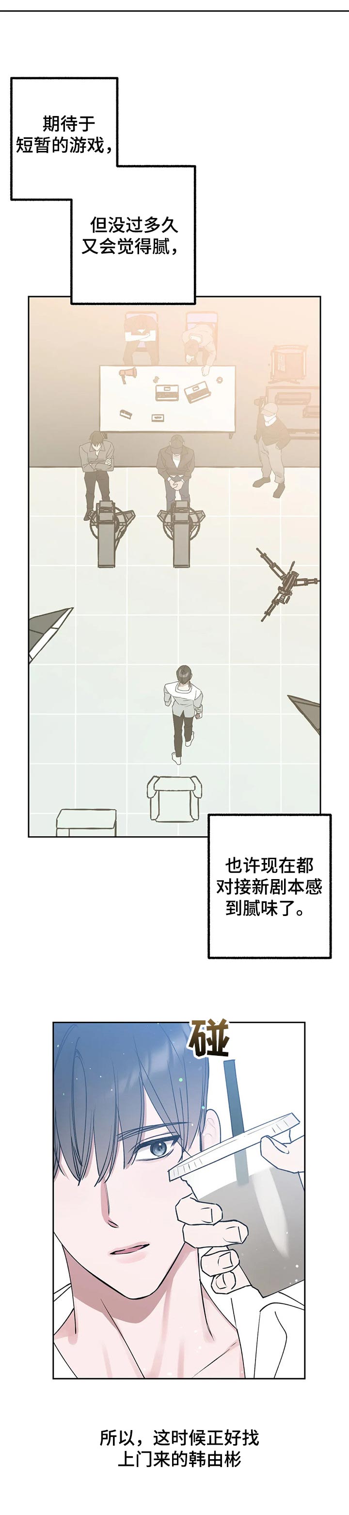 第41话1