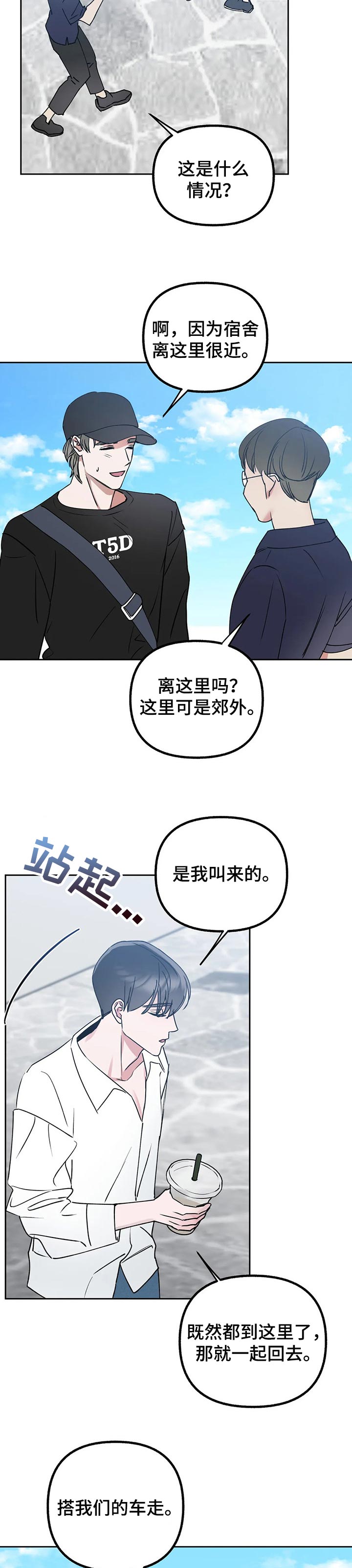 第41话6