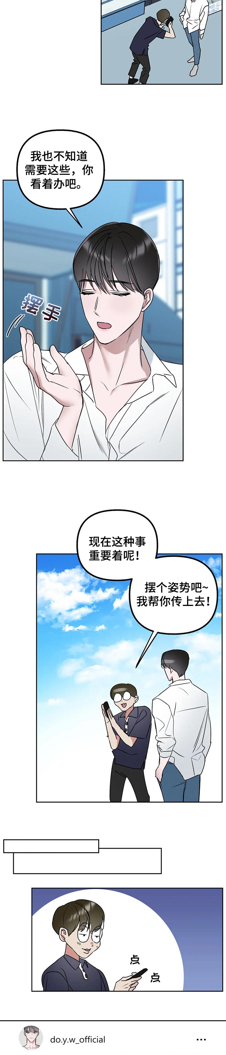 第40话1