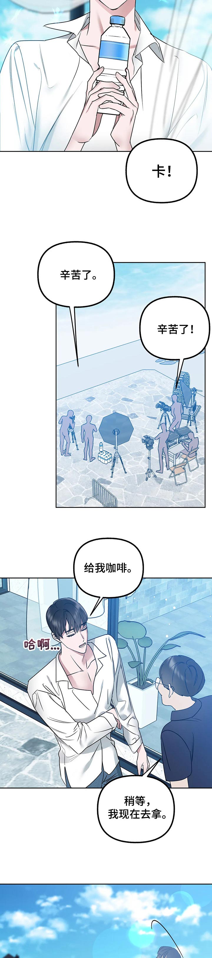 第40话7