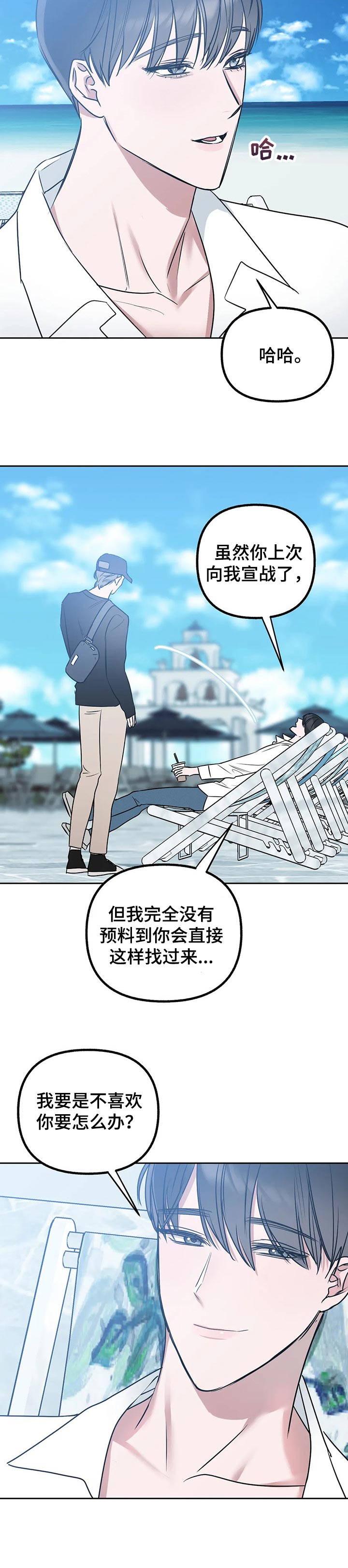 第40话10