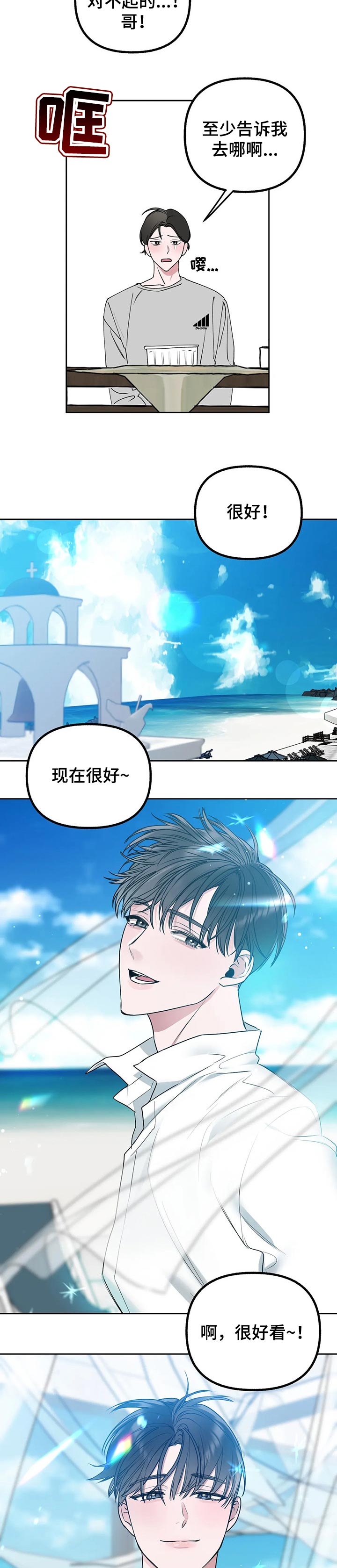第40话6
