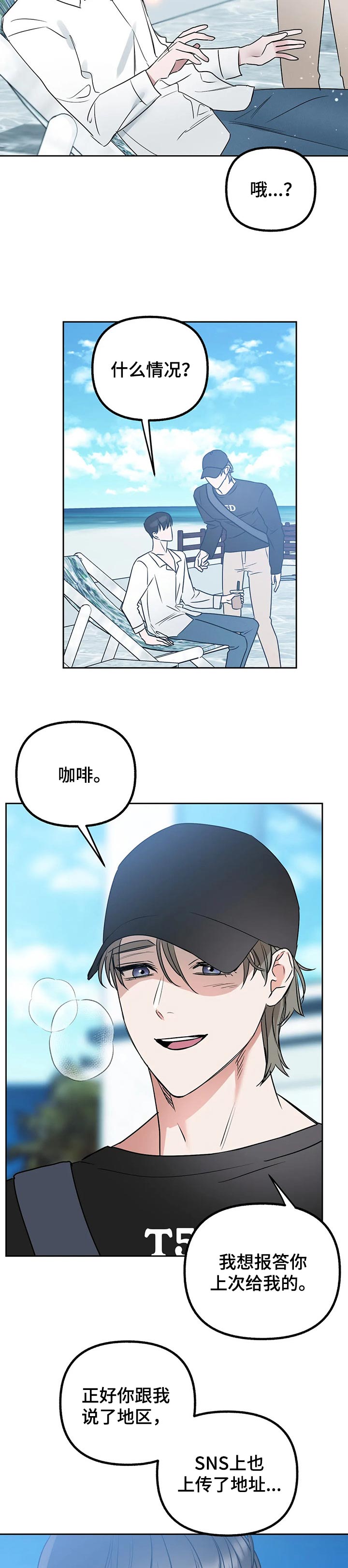 第40话9