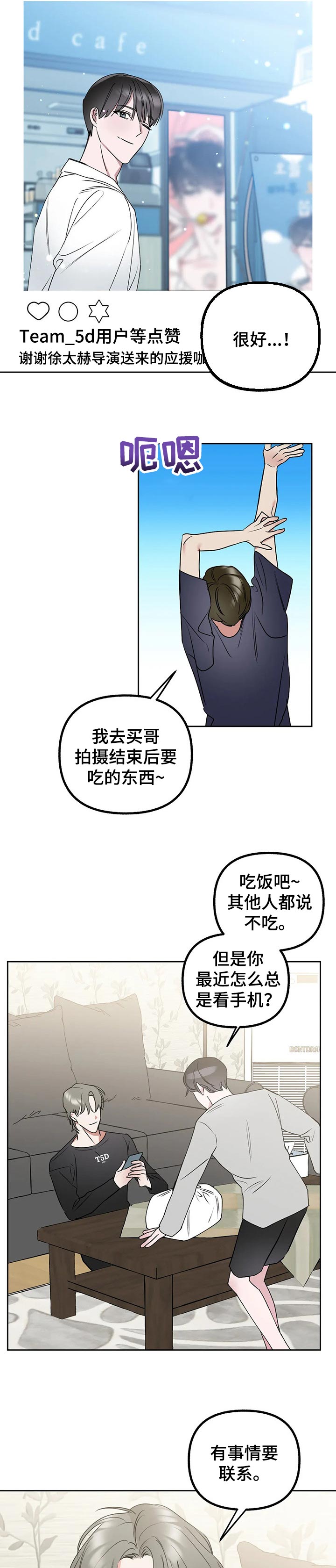 第40话2