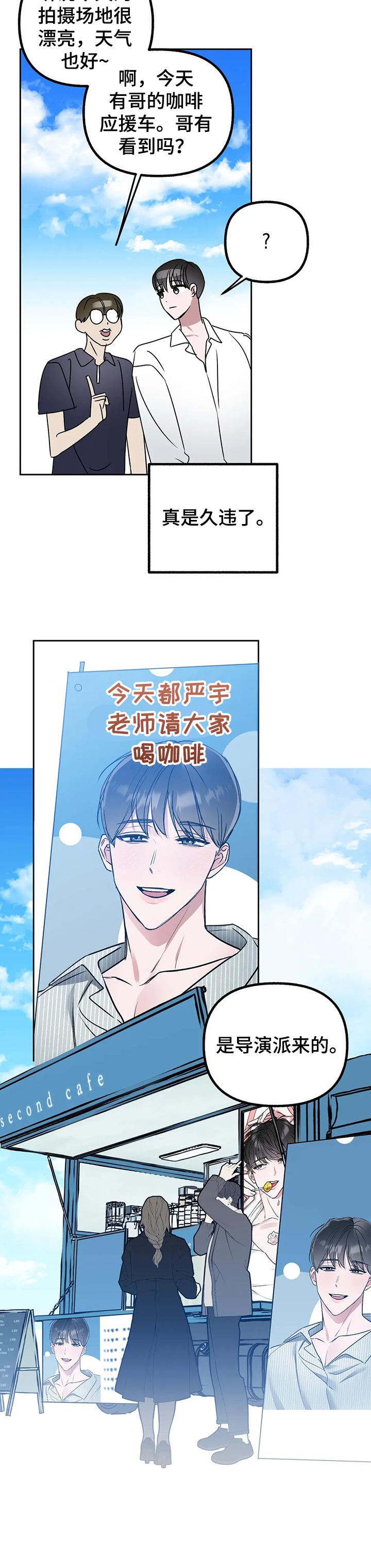 第39话10