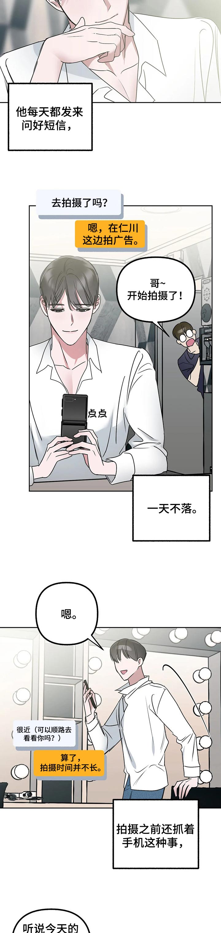 第39话9