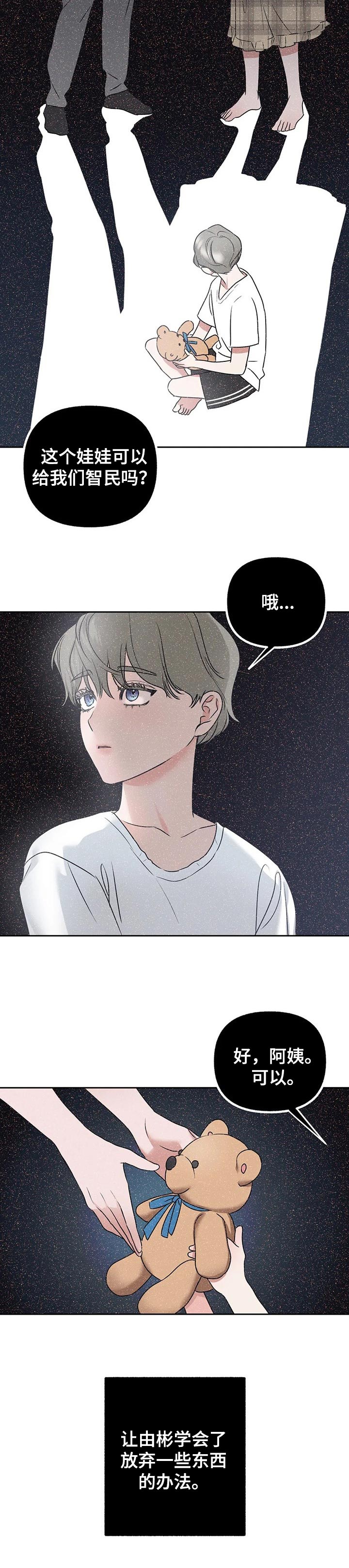 第39话5
