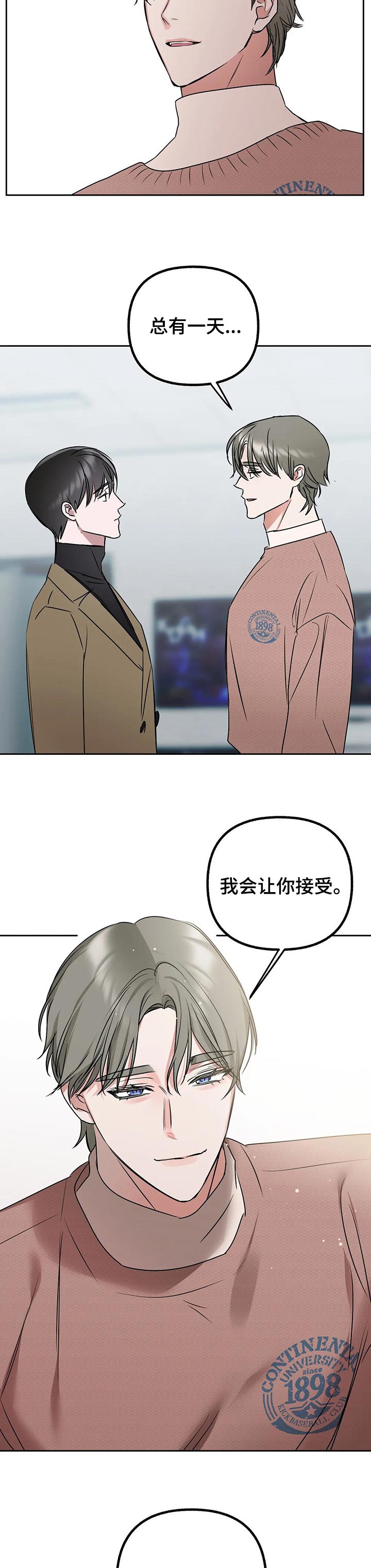 第39话7