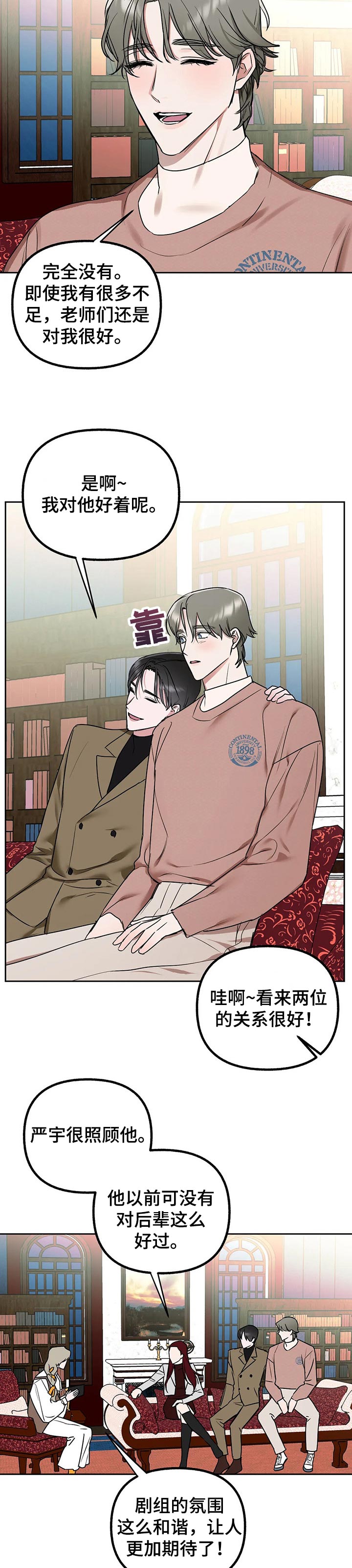第38话1