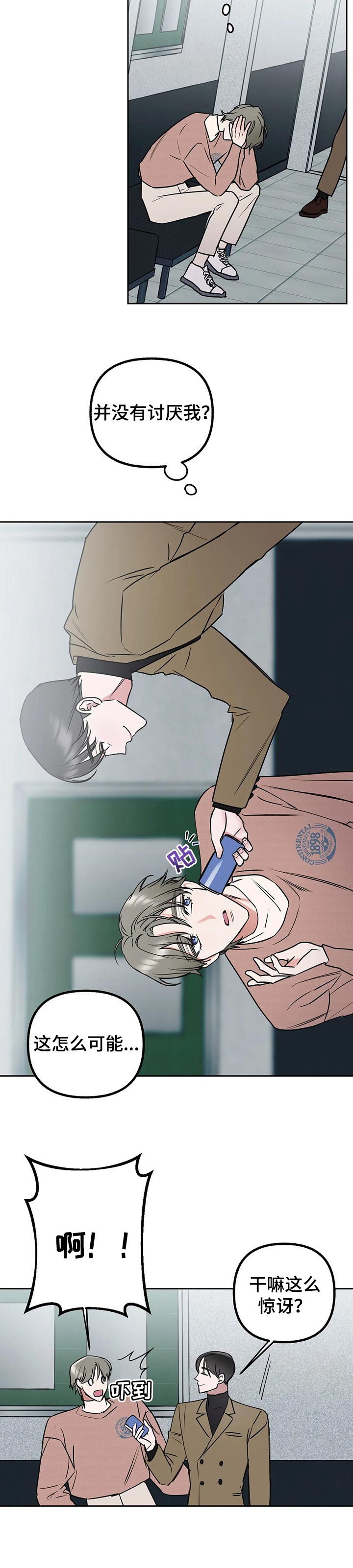 第38话4