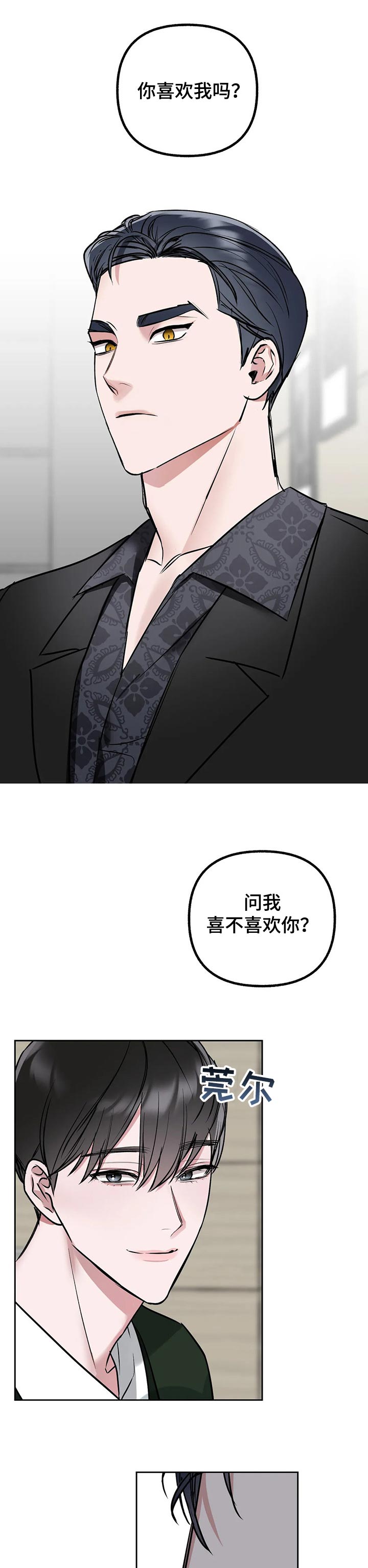 第37话0