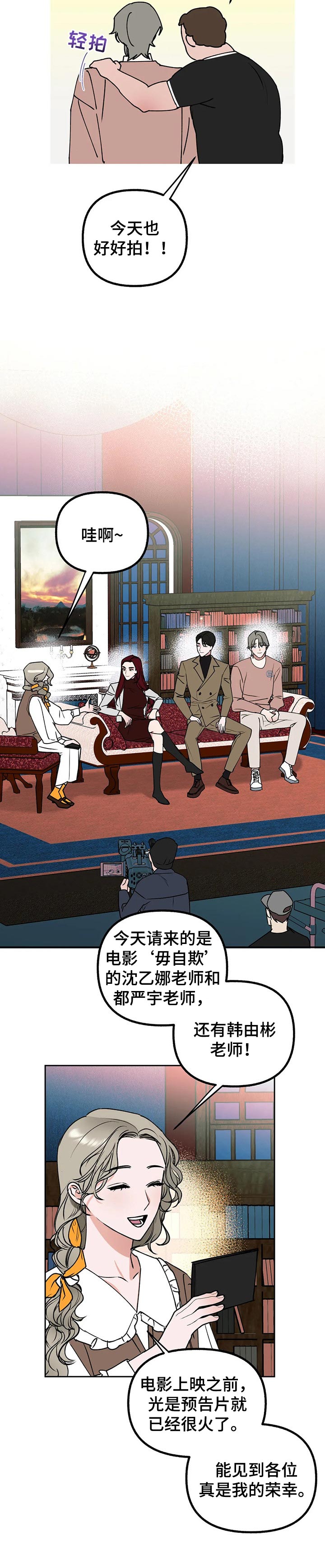 第37话9