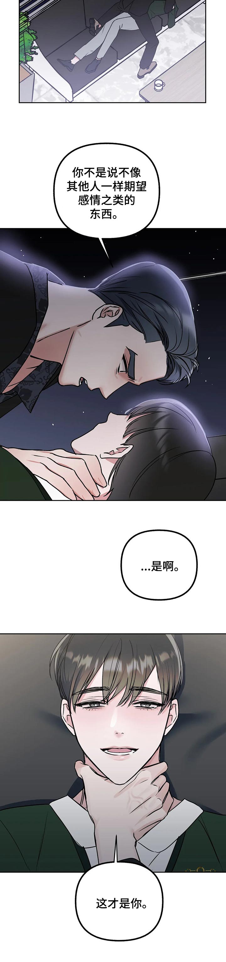 第37话5