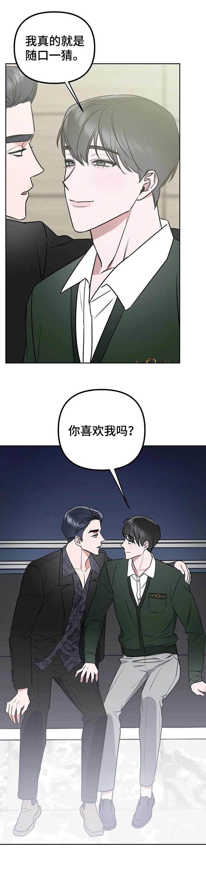 第36话8