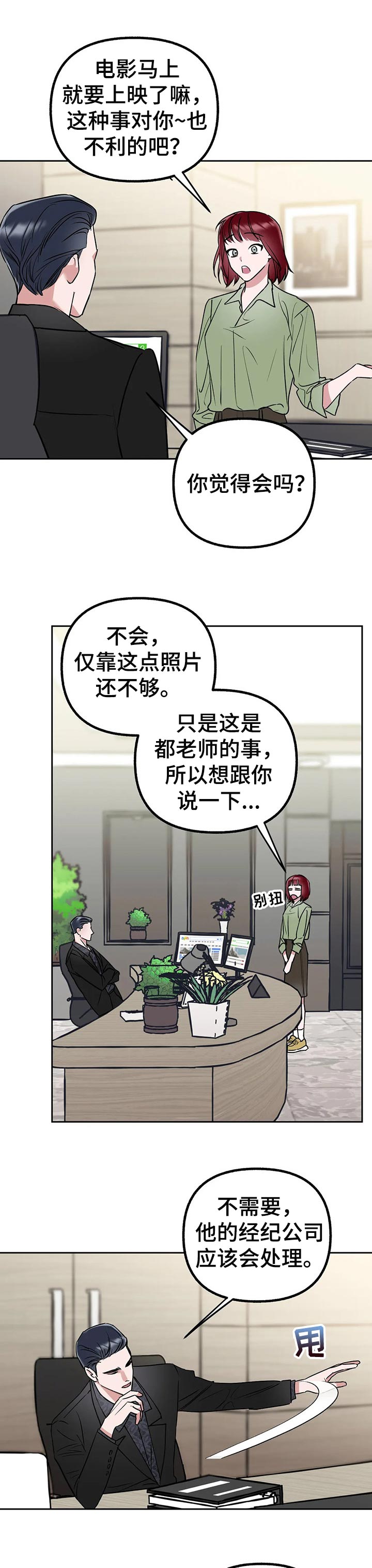 第36话0