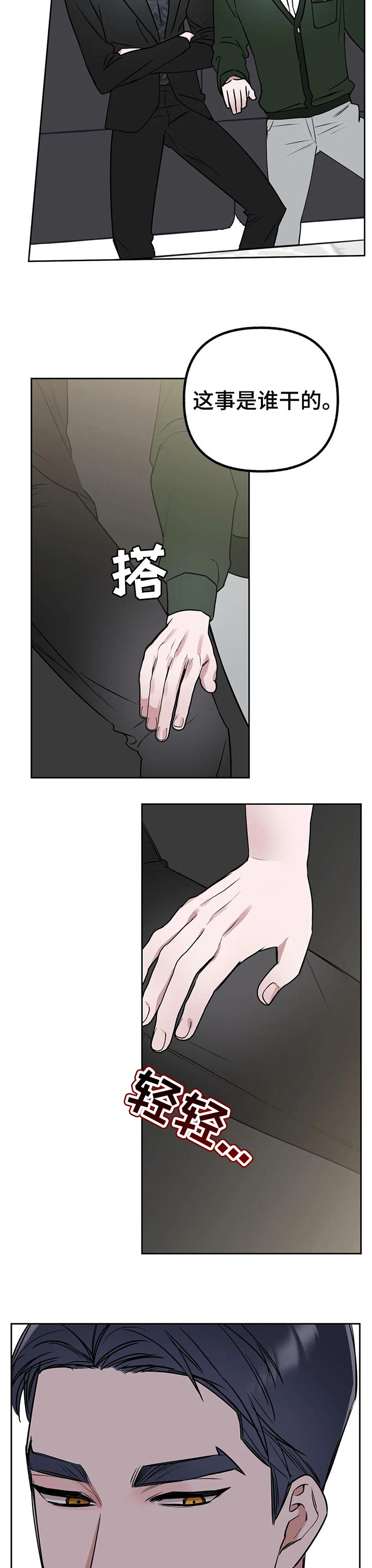第36话6