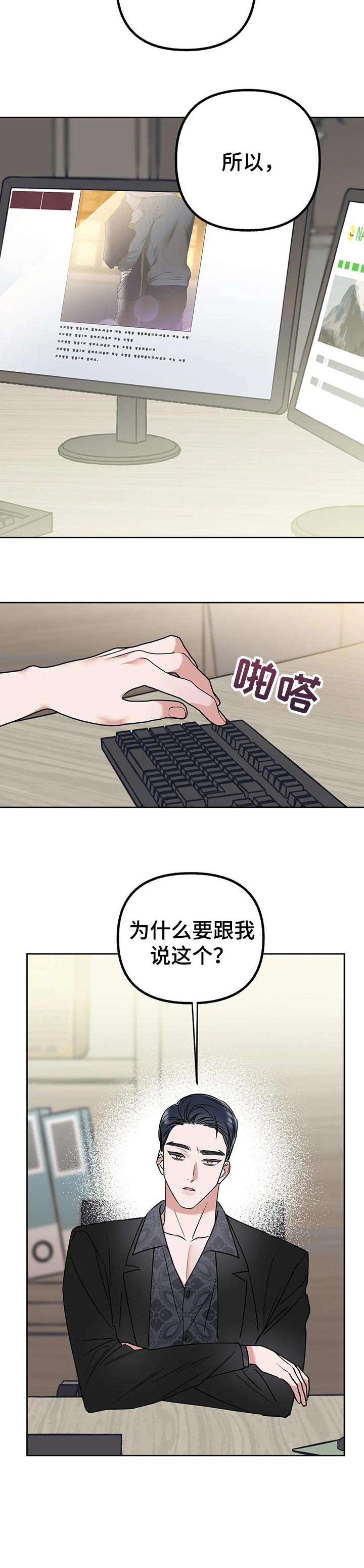 第35话10