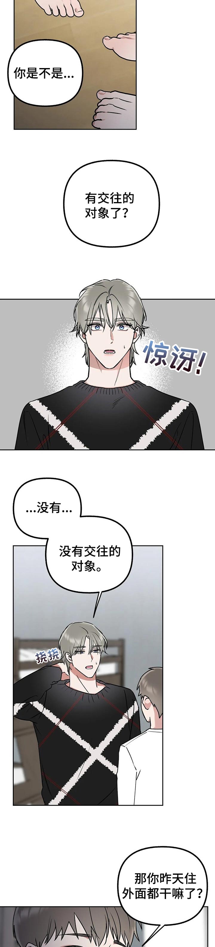 第35话5