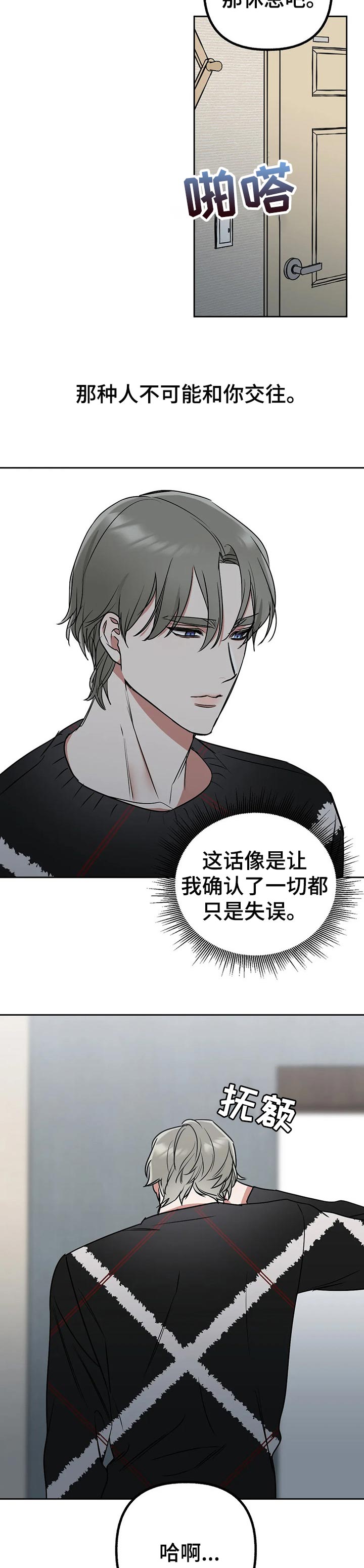 第35话9