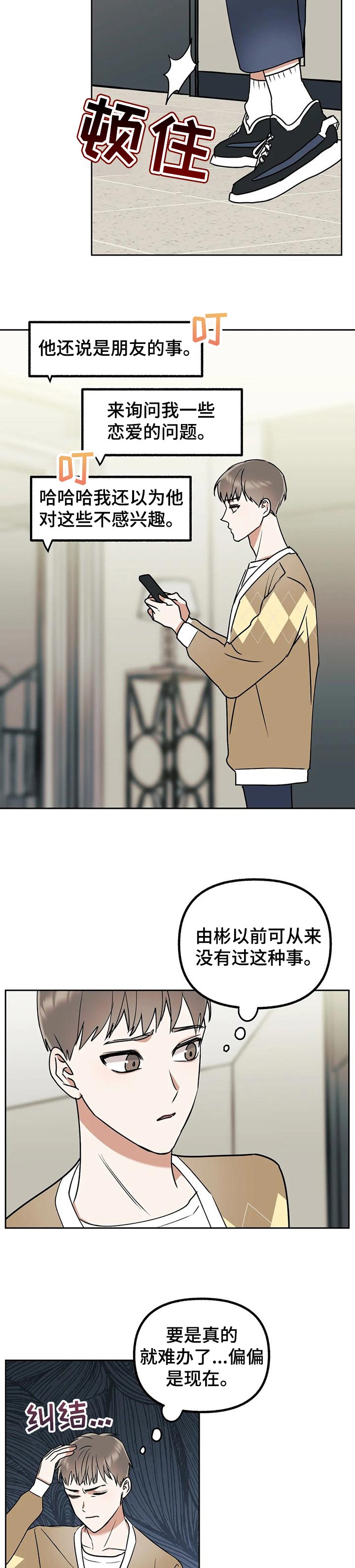 第35话1