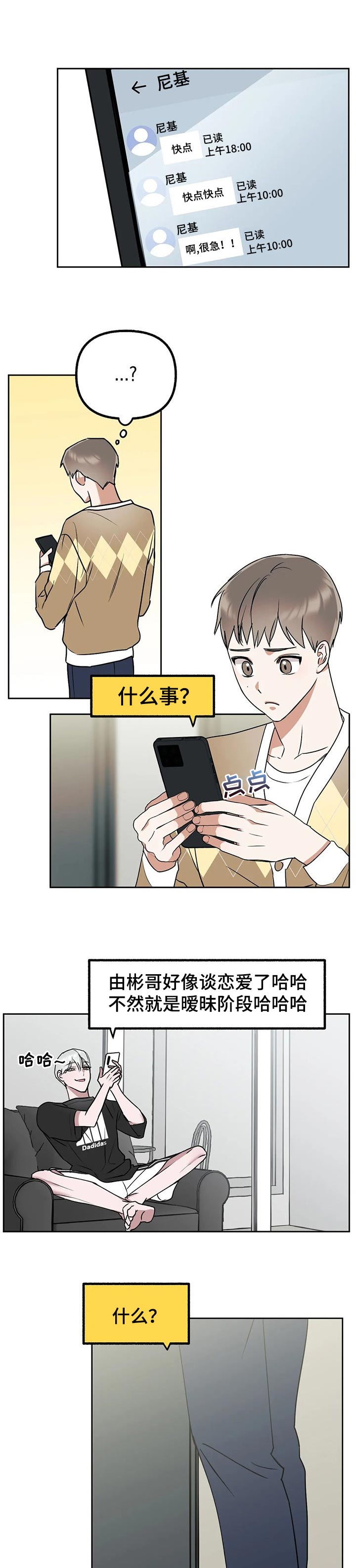第35话0
