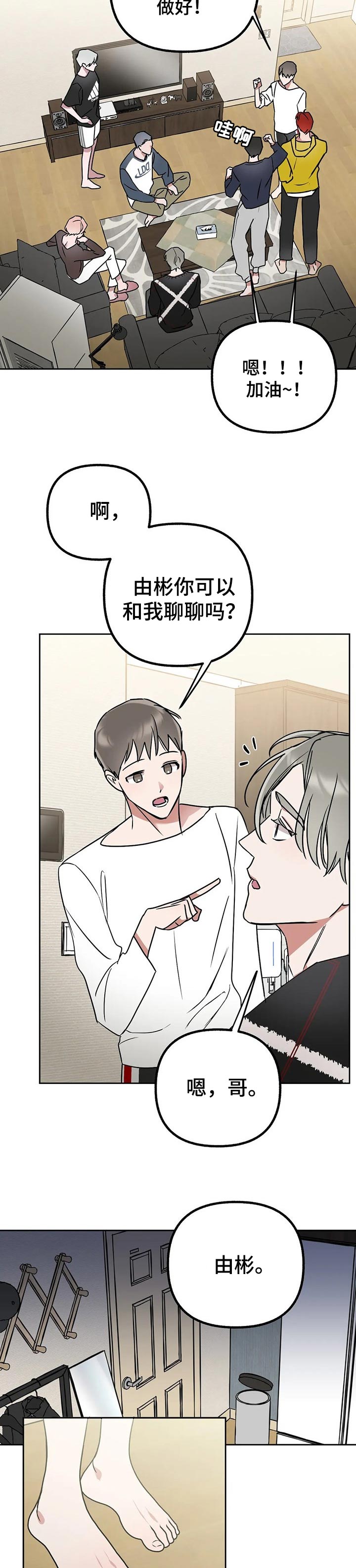 第35话4