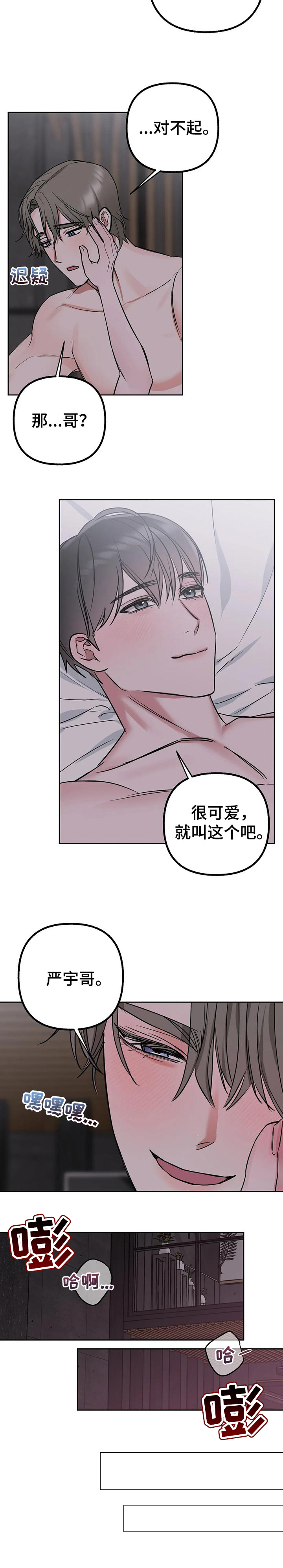第34话5
