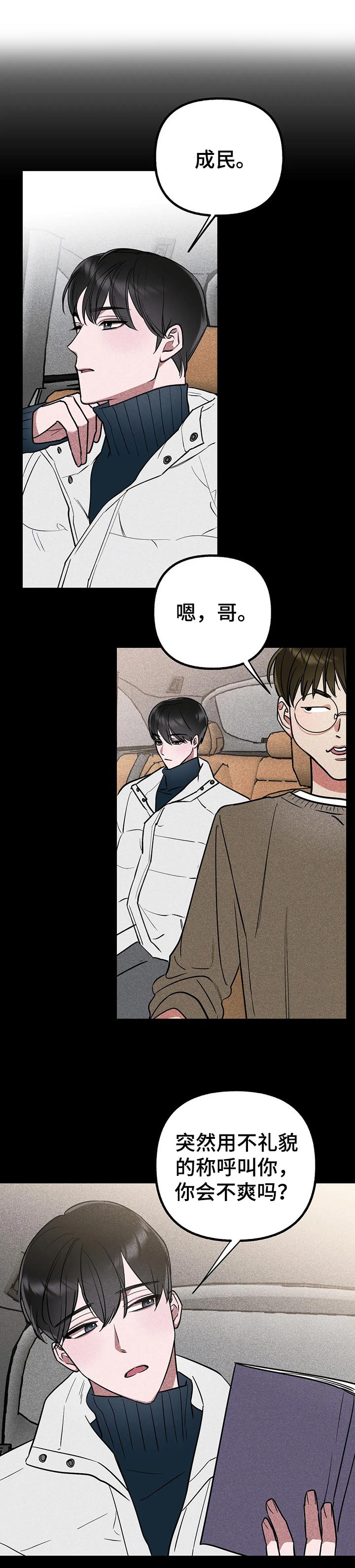 第34话0