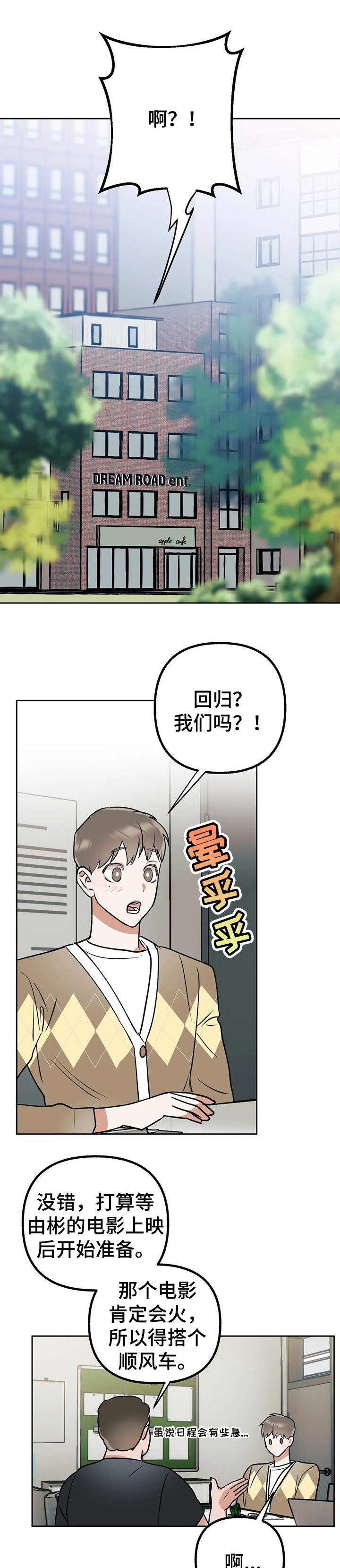 第34话6